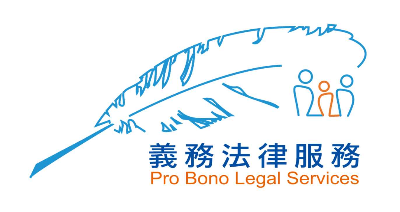 Pro Bono Legal Services